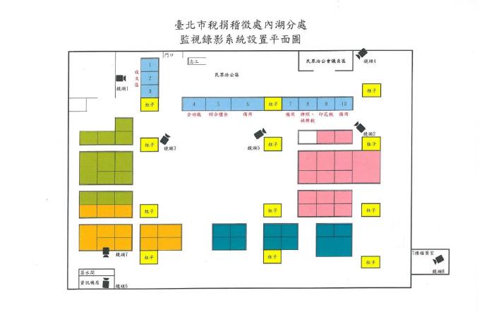 內湖分處監視系統配置圖1