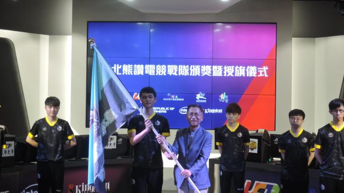 蔡副市長授旗臺北熊讚電競戰隊正式成軍