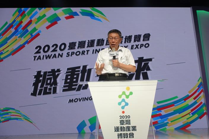 柯文哲市長開幕致詞期許臺北市運動產業再升級.JPG