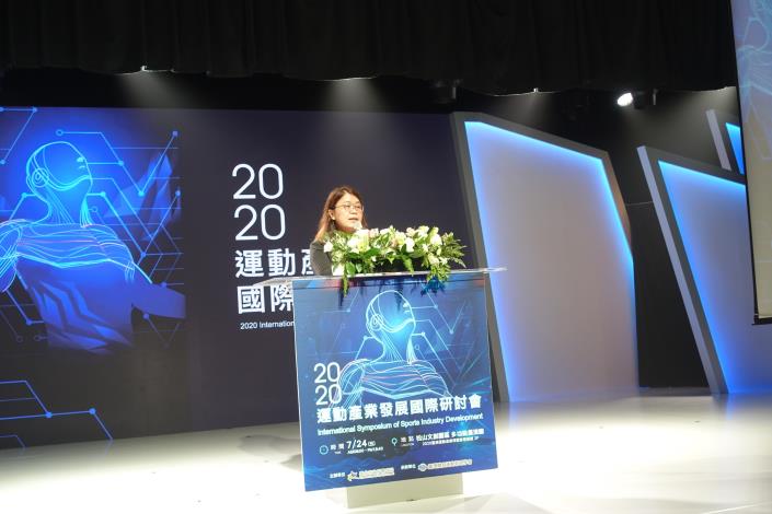 臺灣體育運動管理學會蕭嘉惠副理事長致詞預祝研討會順利成功.JPG
