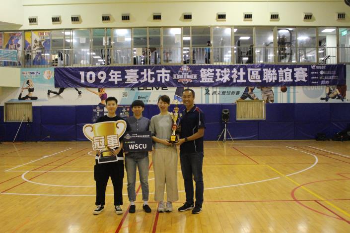 女子組冠軍-WSCU