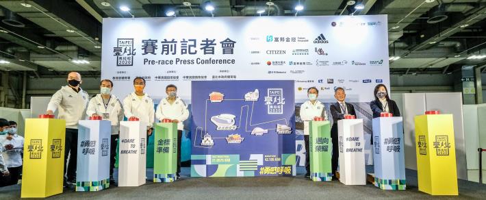 （左起）台灣阿迪達斯總經理吳子倫、中華民國路跑協會理事長范姜瑞、臺北市政府體育