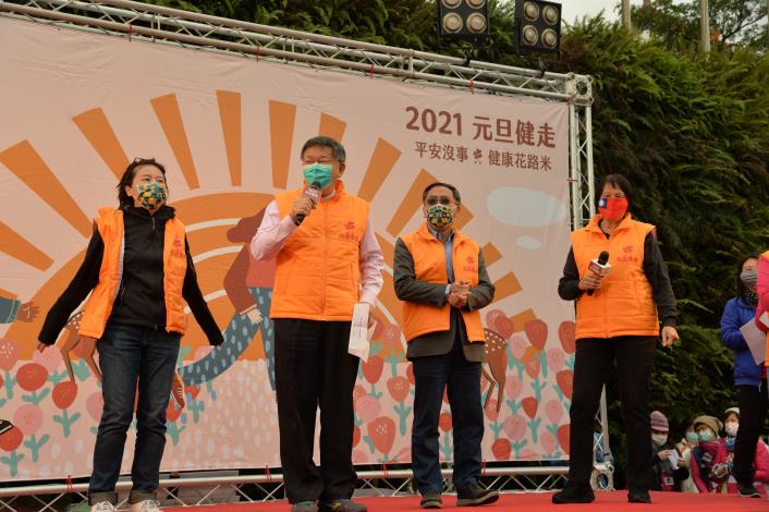 柯市長、蔡副市長、黃副市長一同上臺為活動致詞.JPG