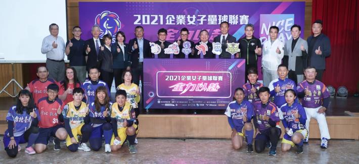 2021企業女子壘球聯賽(中華壘球協會提供)