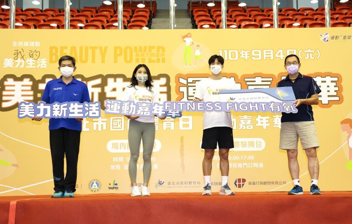體育局蔡培林副局長(左1)、程昕(左2)、王冠閎(右2)及體育局全民科袁守方科長(右1)