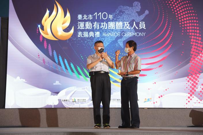 陳南教練-110年北市運動有功終身成就獎.JPG