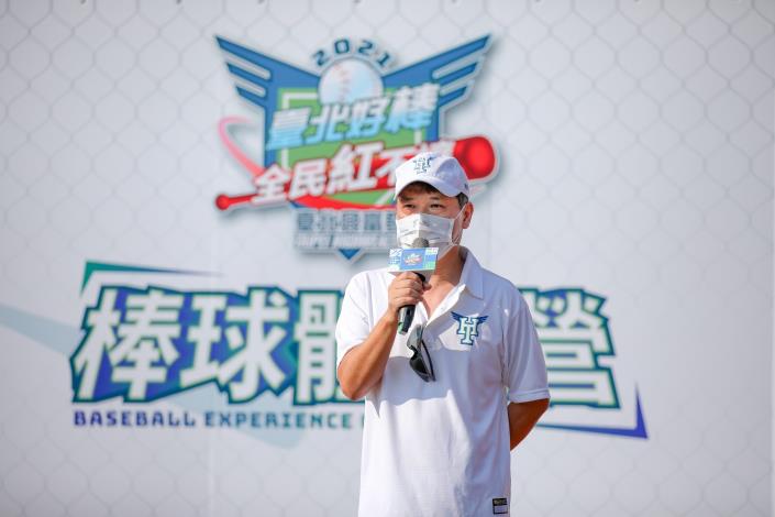 2021臺北興富發棒球隊體驗營開幕，興富發建設陳彥伯執行長致詞