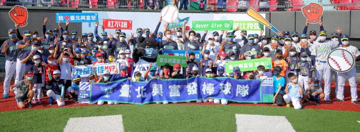 2021臺北興富發棒球體驗營全體球員與參與學員開心迎接棒球體驗