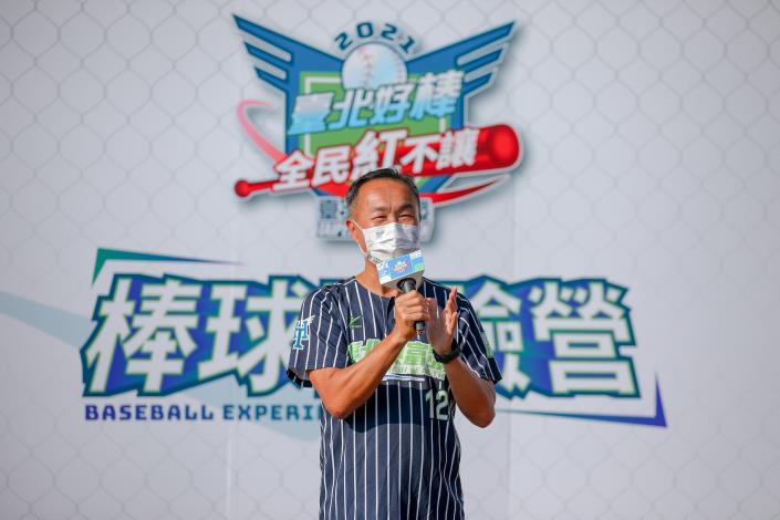 2021臺北興富發棒球隊體驗營開幕，體育局李再立局長致詞