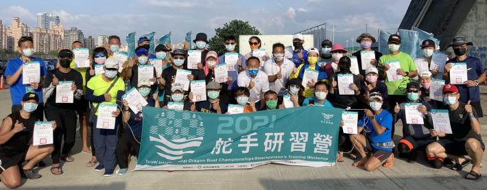 北市體育局李再立局長為舵手研習營學員頒發結業證書團體照-1