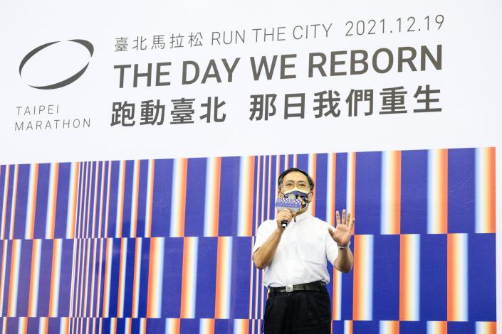 臺北市政府蔡炳坤副市長期待各位跑者能跑出健康、跑出疫情回到正常生活