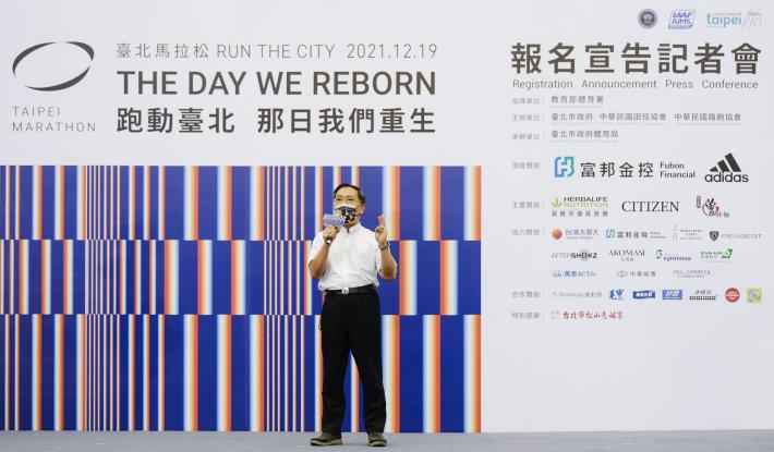 臺北市政府蔡炳坤副市長提醒各位跑者在報名後需提供健康證明