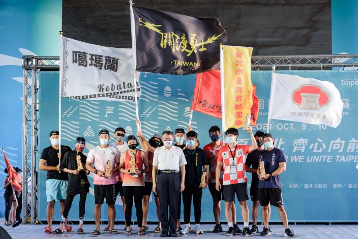 柯市長與2021臺北國際龍舟錦標賽得獎隊伍