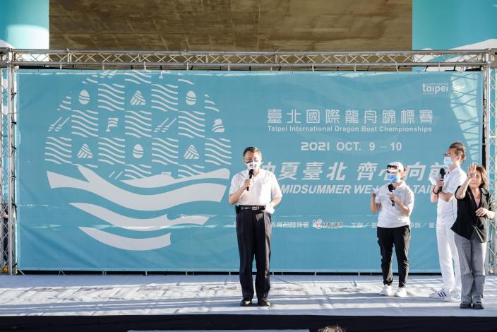 柯市長致詞勉勵