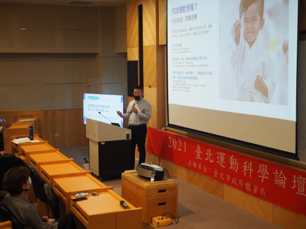 第二場次-2020東奧空手道寧玉麟教練【訓練監控與情蒐科學】.JPG