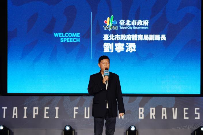 臺北市政府體育局劉寧添副局長為本市冠名隊伍致詞勉勵
