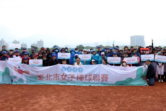 2021年臺北市女子棒球聯賽-15支女子棒球隊300位以上選手同場競技