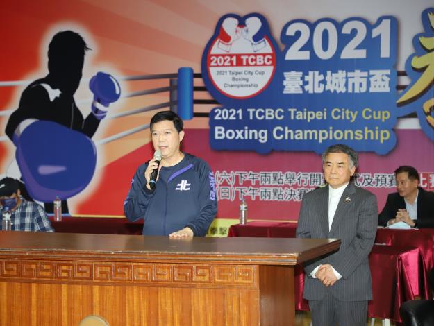2021臺北城市盃拳擊錦標賽-北市體育局劉寧添副局長與臺北市體育總會拳擊協會郭枝來榮譽理事長致詞.JPG