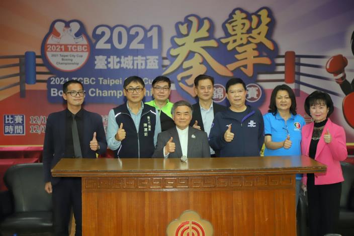 2021臺北城市盃拳擊錦標賽-貴賓合影為拳手打氣.JPG