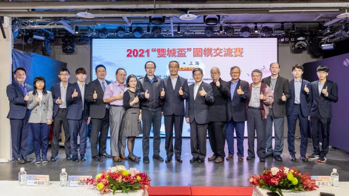 2021雙城盃圍棋交流賽-左起，職業棋士紅面棋王周俊勳老師，職業棋士盧鈺樺、賴均輔、林君諺，海峰棋院林敏皓院長，中華棋協鄭建華副秘書長，北市大安國中蘇慧君校長，臺北市政府楊慶輝參事，北市政府體育局李再立局長、蔡培林副局長，北市體育總會圍棋協會陳冨陌理事長，中華棋協何信仁理事長、楊泰雄副理事長、秦世敏秘書長，職業棋士簡靖婷、林士勛