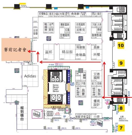 世貿一館活動場地配置圖