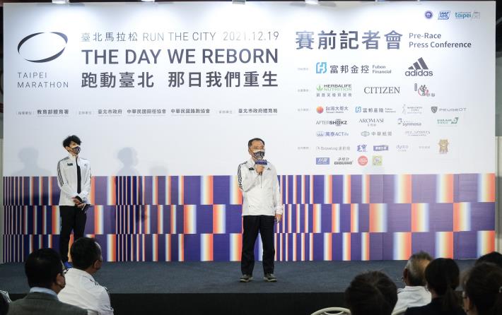 2021臺北馬拉松賽前記者會-蔡炳坤副市長致詞，一起為「2021臺北馬拉松」推上國際運動舞台