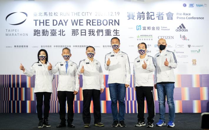 2021臺北馬拉松賽前記者會-左3蔡炳坤副市長與主辦單位與頂及贊助單位合影