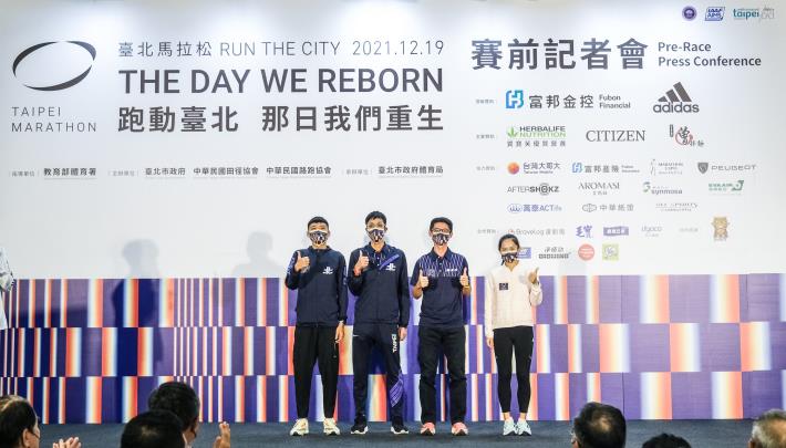 2021臺北馬拉松賽前記者會-由臺北市代表隊參賽選手分享賽前宣言(左起蔡政軒、李奇儒、李銘勝、張芷瑄)合影