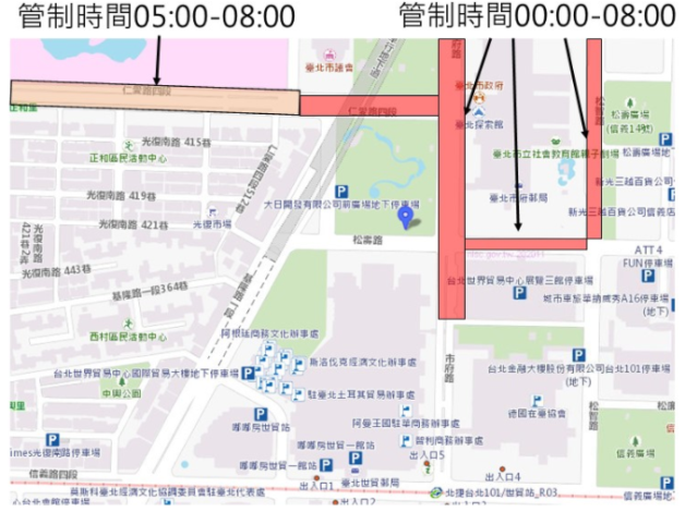 附件1-交通資訊提醒