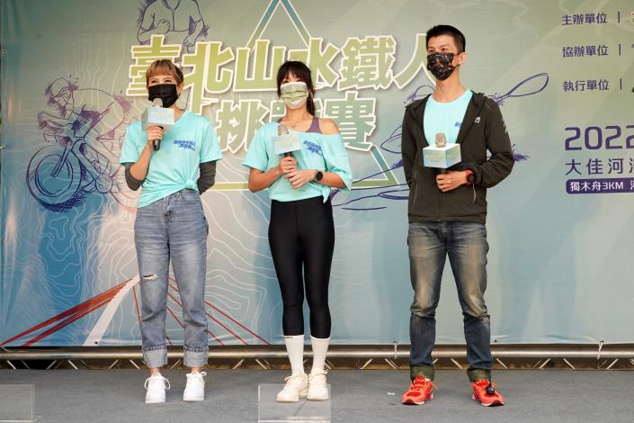 分享鐵人活動,左起林柏妤、段慧琳、師範大學姜義村教授-2022臺北山水鐵人挑戰賽前記者會