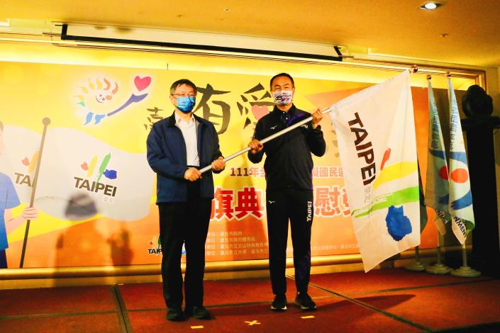 柯文哲市長將市旗授予總領隊李再立局長，為北市爭取佳績