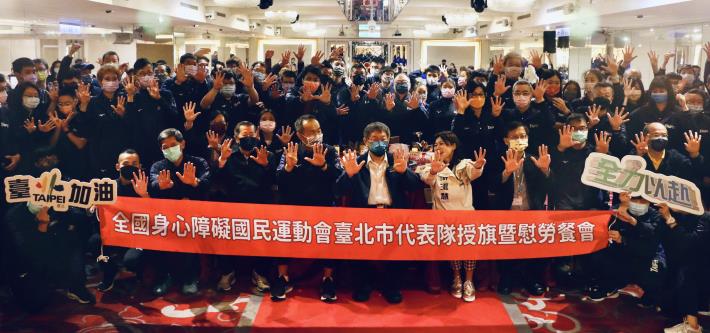 臺北市選手挑戰九連霸-111年全國身心障礙國民運動會