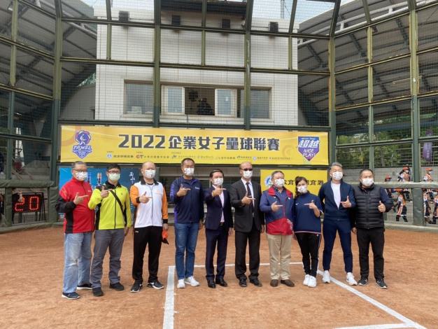 2022企業女子壘球聯賽