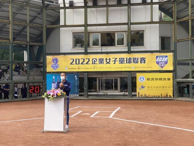 李再立局長表示期望透過運動員在場上展現熱情、觀樂、超越，讓市民更認同多元運動城市-2022企業女子壘球聯賽