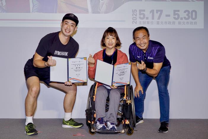 會中專訪壯年運動員孫丕榮(左1)及呂嘉儀(中)暢談參賽經驗並頒發感謝狀