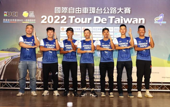 2022國際自由車環台賽-台灣將由「自由車一哥」馮俊凱與「南投周湯豪」盧紹軒兩位老將與新生代好手「濠小子」杜志濠等人集結成中華國家代表隊,力拚世界各國車手,期望能為台灣爭取好成績。