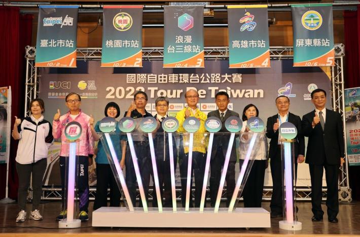 2022國際自由車環台賽啟動計者會,由教育部次長林騰蛟代理體育署署長,及臺北市站、桃園市站、浪漫台3線站、高雄市站及屏東縣站五個站別共襄盛舉