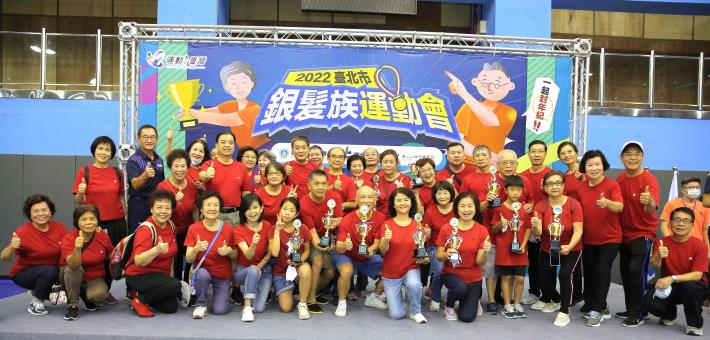 2022銀髮族運動會-最大贏家中山區 獲得趣味競賽多項獎座