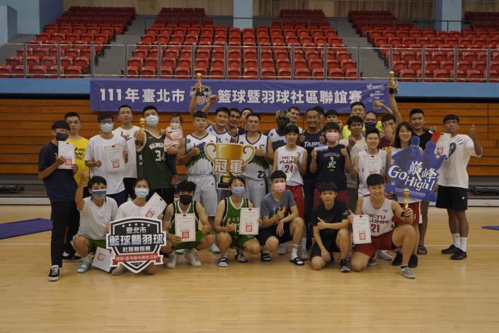 111年臺北市籃球暨羽球社區聯誼賽