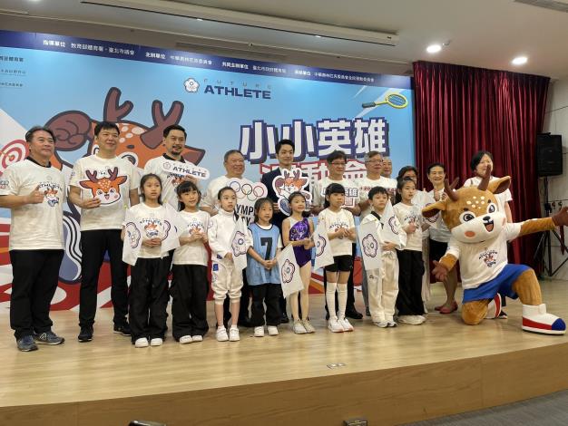 臺北市蔣萬安市長與中華奧會林鴻道主席共同宣布，「2024中華奧會第二屆小小英雄運動會」報名活動起跑。