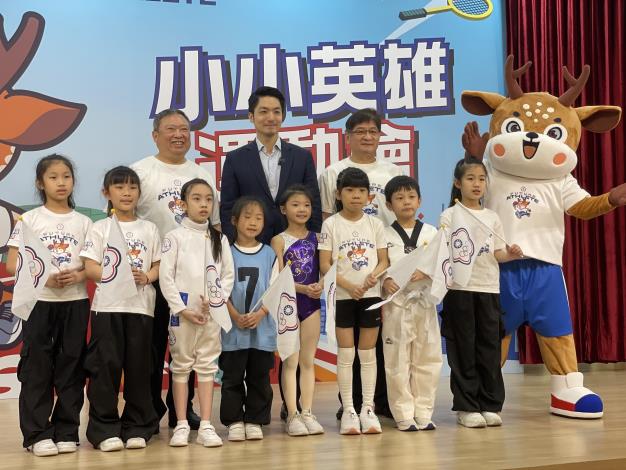 臺北市蔣萬安市長與中華奧會林鴻道主席共同宣布，「2024中華奧會第二屆小小英雄運動會」報名活動起跑。