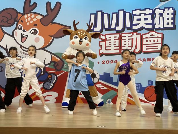 小小運動員們今帶來動感精彩表演，為2024中華奧會第二屆小小英雄運動會暖身。