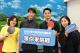臺北市長蔣萬安與桌球國手江宏傑一起為2025雙北世壯運宣傳，鼓勵民眾趕在4月17日前報名享早鳥優惠，一起與世界運動好手尬一場。