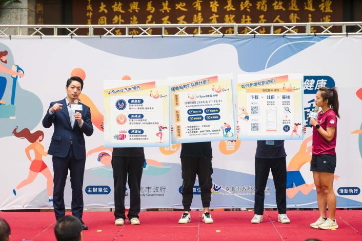 蔣萬安市長特與知名運動網紅「一輪」同臺介紹U-Sport升級版使用方式。