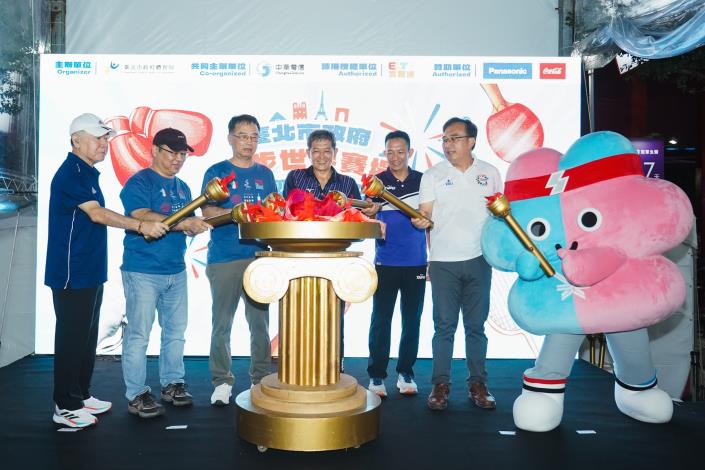 臺北市政府體育局舉辦直播派對，邀請全民一起為臺灣健兒加油。