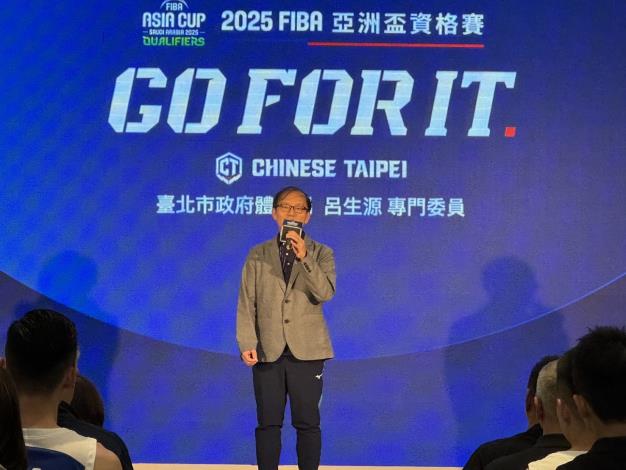 「2025 FIBA 亞洲盃男籃資格賽」中華隊將於11月21日迎戰香港，全力捍衛主場、力拚晉級會內賽。