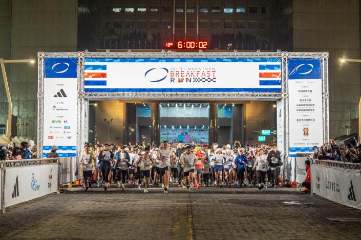 「2024臺北馬拉松」暖身賽「歡樂早餐跑」今在臺北市政府游適銘副秘書長及體育局王泓翔局長鳴槍下歡樂開跑。