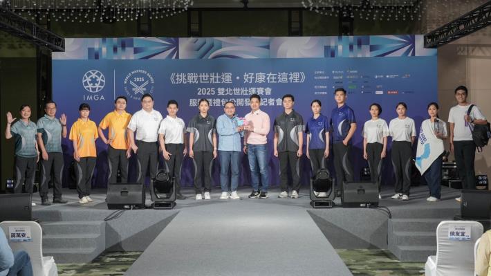 2025雙北世壯運_賽會服裝禮包記者會_雙北市長與賽會服裝展示人員合影_0