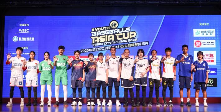 由世界棒壘球總會（WBSC）大力推廣的「2025年第2屆亞洲盃（U18）5人制棒球錦標賽」，將於3月11至3月14日在臺北市信義區香堤廣場盛大登場，臺北市政府體育局王泓翔局長表示，我國於首屆賽事奪冠，此次回到臺灣主場，歡迎全國熱血球迷前來力挺中華隊。