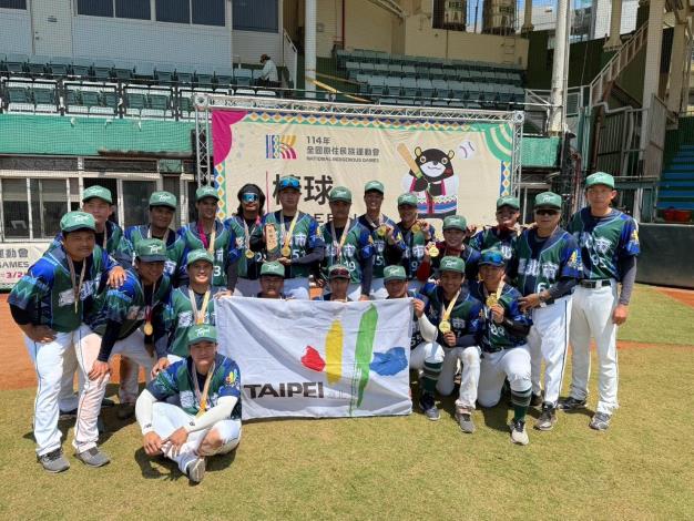 114年原民運 棒球公開男子組 臺北市 冠軍